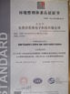 Shenzhen Lefang Electronics Co., Ltd